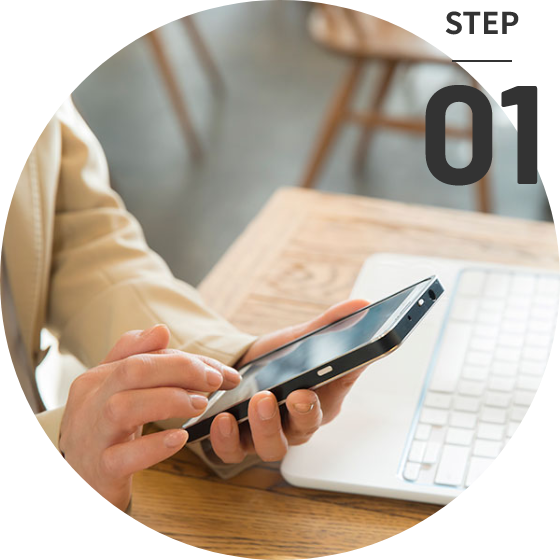 お問い合わせ&現場確認